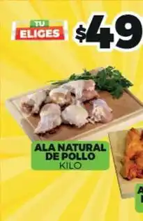 Merco Eliges - ala natural de pollo oferta
