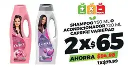 Merco Caprice - shampoo o acondicionador oferta