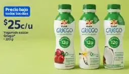 Walmart Yogurt sin azúcar Griego oferta