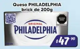El Florido queso philadelphia brick de 200g oferta