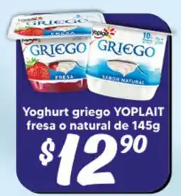 El Florido Yoplait griego oferta