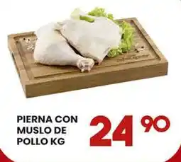 Alsuper Pierna con muslo de pollo oferta