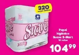 S-Mart Suave Papel higiénico Suave S-Mart oferta