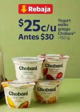 Walmart Express Chobani Yogurt estilo griego oferta