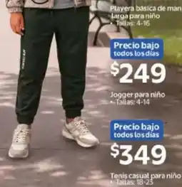 Walmart Jogger para niño oferta