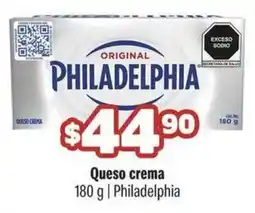 Smart & Final philadelphia queso crema oferta