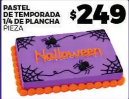 Merco Pastel de temporada oferta