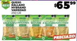 Merco mybrand queso rallado variedad oferta