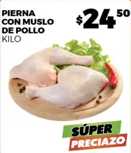 Merco Pierna con muslo de pollo oferta