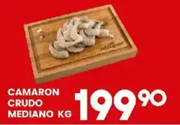 Alsuper Camaron CRUDO MEDIANO oferta