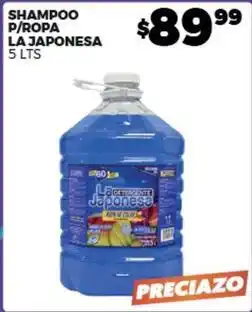 Merco La japonesa - shampoo p/ropa oferta