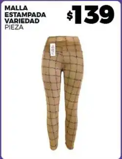 Merco Malla estampada oferta