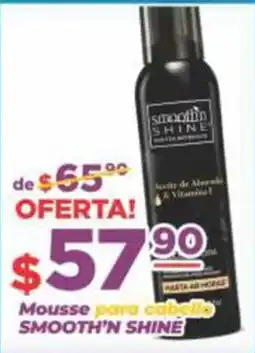 Super Gutiérrez Smooth'n Shine Mousse para cabello oferta