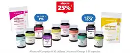 Farmacia San Pablo Al natural complejo b oferta