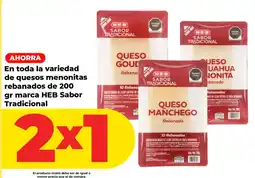 HEB HEB Sabor Tradicional oferta