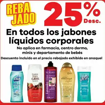 HEB Jabón líquido oferta