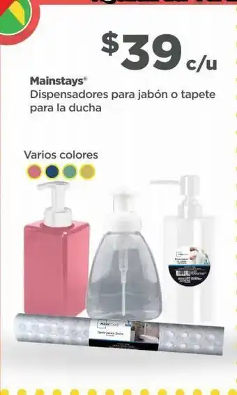 Bodega Aurrerá Dispensador de jabón mainstays oferta