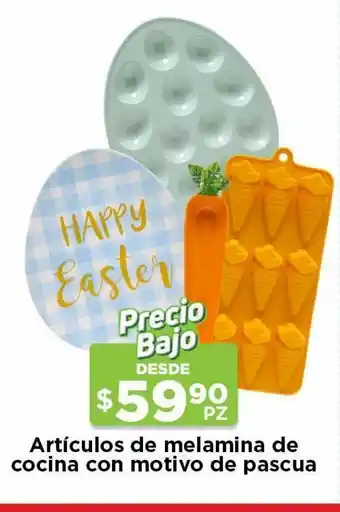 HEB Artículos de cocina oferta