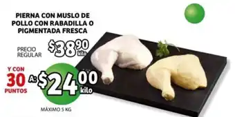 Soriana Express Pierna con Muslo de Pollo Rabadilla o Pigmentada Fresca oferta
