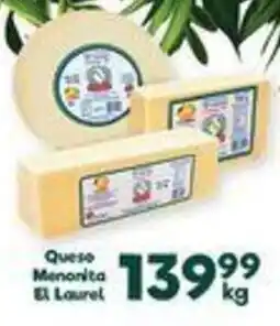 S-Mart Queso Mamacita El Laurel oferta
