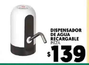 Merco Dispensador De Agua Recargable oferta