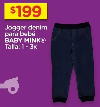 Chedraui Jogger denim para bebé baby mink oferta