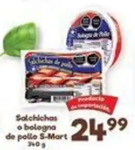 S-Mart Salchichas o Bologna de Pollo S-Mart 340g oferta