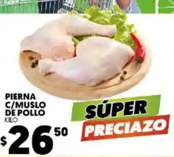 Merco Pierna c/Muslo de Pollo oferta