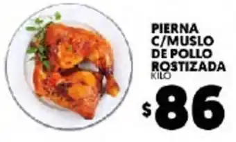 Merco Pierna C/ Muslo de Pollo Rostizada oferta