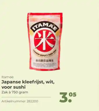 Bidfood Itamae Japanse kleefrijst, wit, voor sushi zak a 750 gram aanbieding