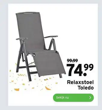 GAMMA Relaxstoel Toledo aanbieding