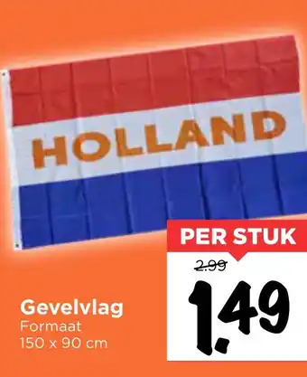 Vomar Voordeelmarkt Gevelvlag 150x90 cm aanbieding