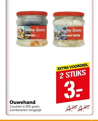 Coop Ouwehand 2 potten a 355 gram aanbieding