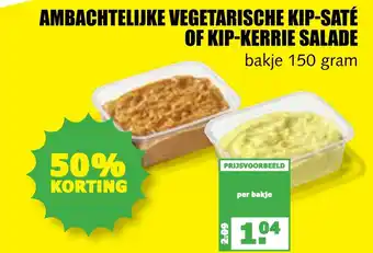 MCD Supermarkt Ambachtelijke vegetarische kip-saté of kip-kerrie salade 150gram aanbieding