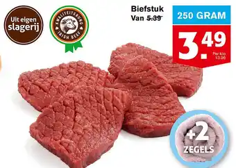 Hoogvliet Biefstuk 250gram aanbieding