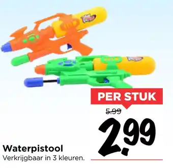 Vomar Voordeelmarkt Waterpistool Verkrijgbaar in 3 kleuren. aanbieding