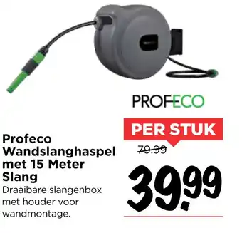 Vomar Voordeelmarkt Profeco Wandslanghaspel met 15 Meter Slang aanbieding