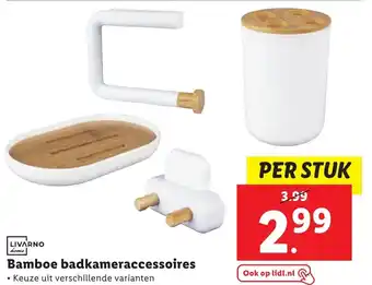 Lidl Livarno Home Bamboe badkameraccessoires aanbieding