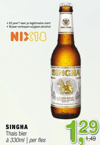 Amazing Oriëntal Singha aanbieding