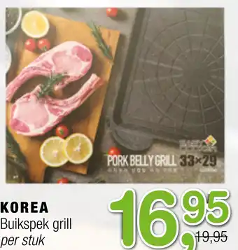 Amazing Oriëntal Korea aanbieding