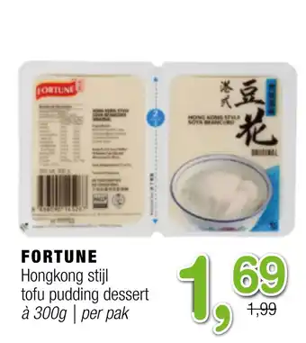 Amazing Oriëntal FORTUNE Hongkong stijl tofu pudding dessert aanbieding