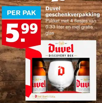 Hoogvliet Duvel geschenkverpakking aanbieding