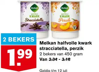 Hoogvliet Melkan halfvolle kwark stracciatella, perzik aanbieding