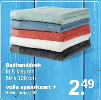 Albert Heijn Badhanddoek 50x100 cm aanbieding