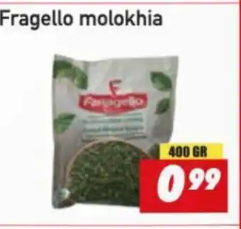 Tanger Markt Fragello molokhia 400g aanbieding