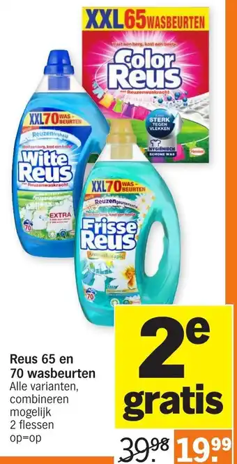 Albert Heijn Reus 65 en 70 wasbeurten aanbieding