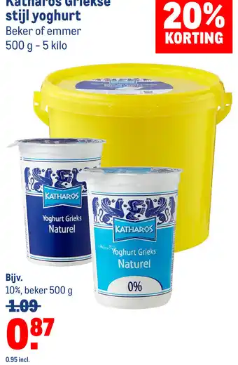 Makro Katharos Griekse stijl yoghurt 500g-5kg aanbieding