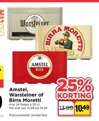 Vomar Voordeelmarkt Amstel, Warsteiner of Birra Moretti aanbieding