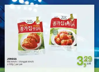 Amazing Oriëntal Jongga Mat Kimchi - Chonggak Kimchi 500g aanbieding