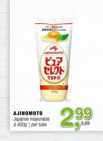 Amazing Oriëntal Ajinomoto Japanse Mayonaise 400g aanbieding